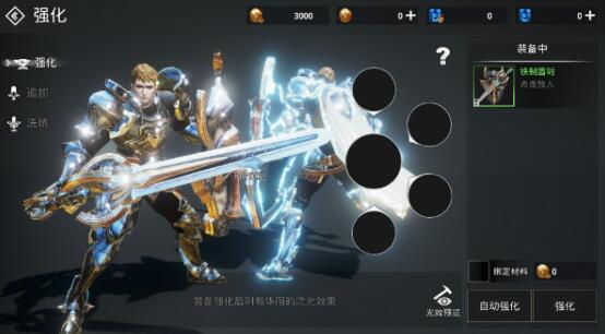 天空之门手游哪个职业最强大？比较好玩？