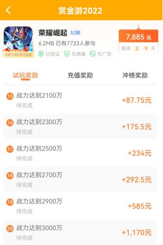 可以赚钱的塔防游戏手机版有哪些 可以赚钱的塔防游戏手机版有哪些