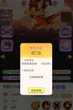 帕瓦勇者传说帕瓦词条怎么选？怎么打造出自己的最强帕瓦