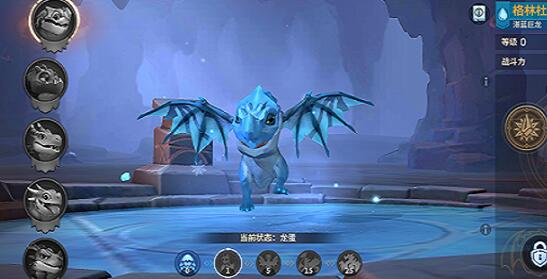 战火与永恒中巨龙都有什么技能？怎么获得巨龙？