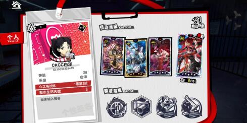 女神异闻录夜幕魅影评价怎么样？好不好玩，花钱多吗