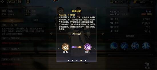 秦时明月：沧海哪个阵营最强？各阵营有什么特点？