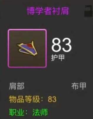 《挂机魔兽》冰法低配T0套开荒亡灵要塞 《挂机魔兽》冰法低配T0套开荒亡灵要塞