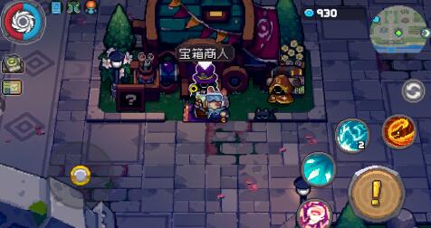 元气骑士前传宝箱开什么，什么时候开最好？