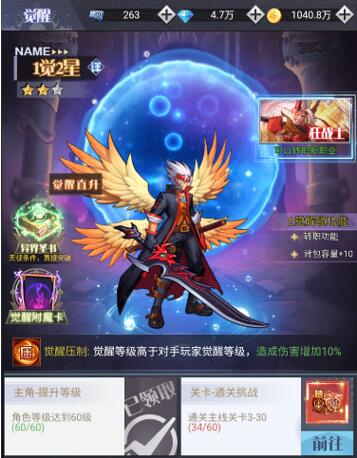 深渊契约任务攻略，做哪些任务比较好