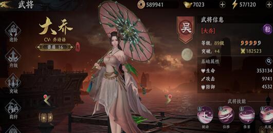 极无双2开局什么武将好用？零氪玩家适合什么武将？