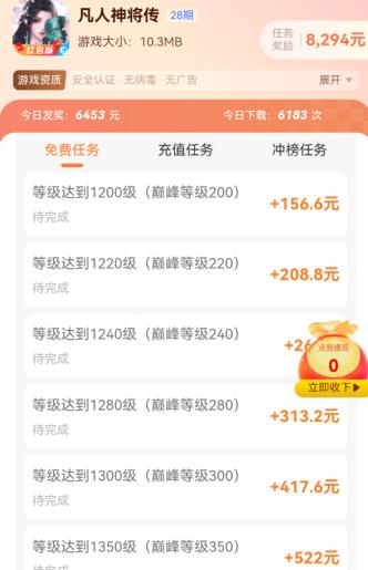 手游代玩平台赚钱可靠吗安全吗?哪个平台好? 手游代玩平台赚钱可靠吗安全吗?哪个平台好?