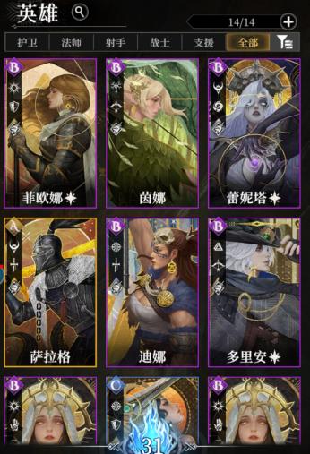 地下城堡4两套推图阵容推荐,一套中期最强,一套后期最强 地下城堡4两套推图阵容推荐,一套中期最强,一套后期最强