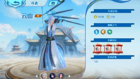 斗破苍穹巅峰对决什么英雄最强，什么角色副本好用