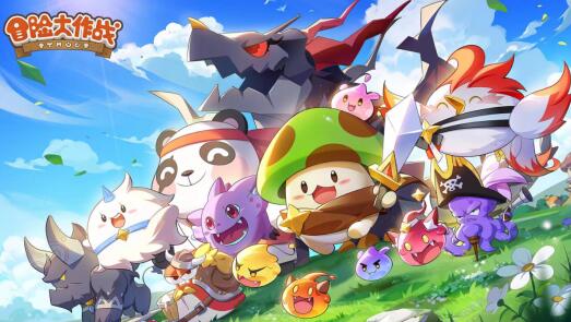 冒险大作战是什么游戏，需要花钱吗