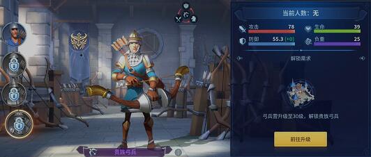 战火与永恒平民用什么兵种最厉害？部队怎么搭配最合理？