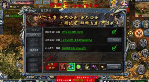 斗罗封神传攻略，新人前期该怎么发展