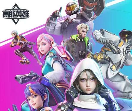 光子工作室最新射击手游《高能英雄》评测体验