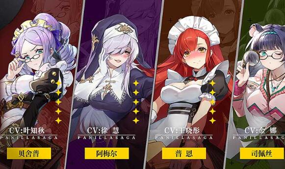 《帕尼亚战纪》手游值得玩吗？好不好玩