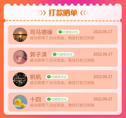 玩小游戏赚金币的app，金币又可以换钱