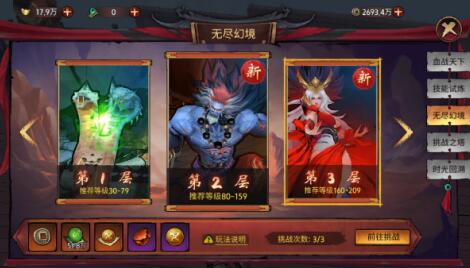 苍龙劫开服第四天252级怎么刷的？如何练级最快