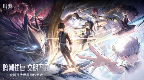 鸣潮是什么类型的游戏，氪金重吗