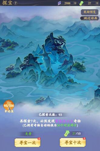 道宗手游如何提升战力最快?技巧有些什么 道宗手游如何提升战力最快?技巧有些什么