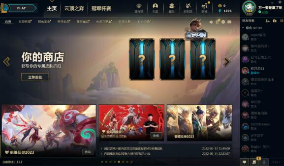 花钱租游戏账号安全吗？大概要花多少钱？