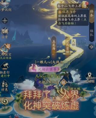 什么修仙手游好玩而且适合0元党 什么修仙手游好玩而且适合0元党