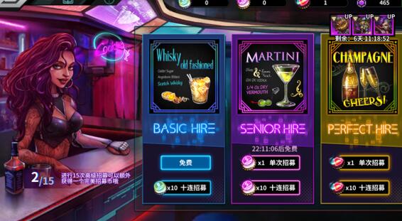 明日边境完美招募最佳性价比攻略