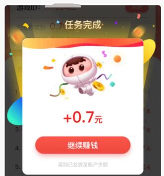 2023最新款手游红包版，2023红包版小游戏微信秒到账