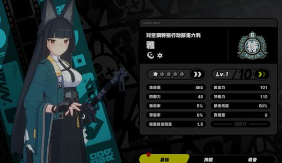 绝区零是什么类型游戏手游呢？