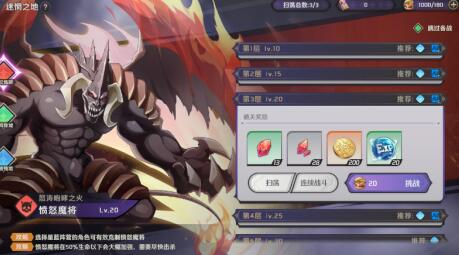 纳萨力克之王迷惘之地在哪?迷惘之地怎么过 纳萨力克之王迷惘之地在哪?迷惘之地怎么过