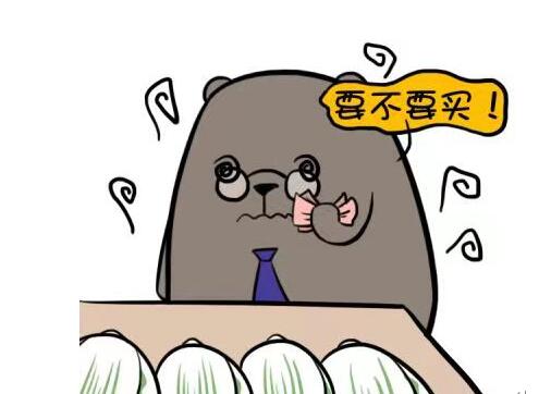 如何打消玩游戏就管不住手想买皮肤的念头？