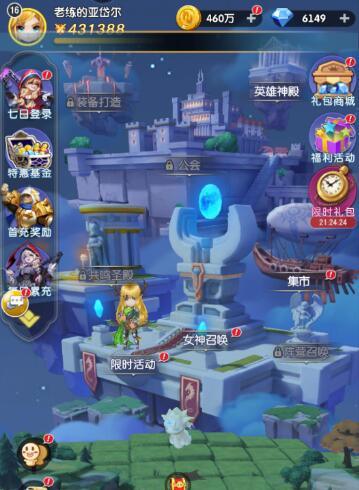 如何评价光明冒险？玩起来怎么样？