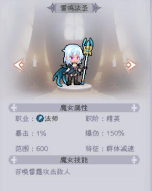 勇闯女巫塔哪个最强最厉害？怎么得到神英雄