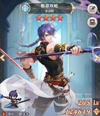 浮空秘境零氪阵容推荐，适合平民的角色有什么？