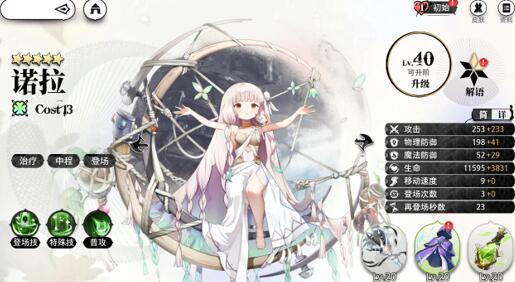 光隙解语角色培养攻略,高强度角色有几个? 光隙解语角色培养攻略,高强度角色有几个?