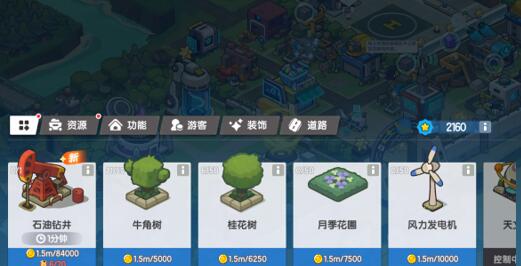 我是航天员游戏布局攻略，怎样布局才比较好？