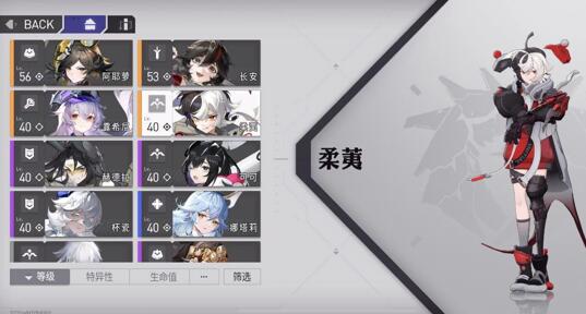 环行旅舍狙手角色强度排行，攻击距离越远角色就越强