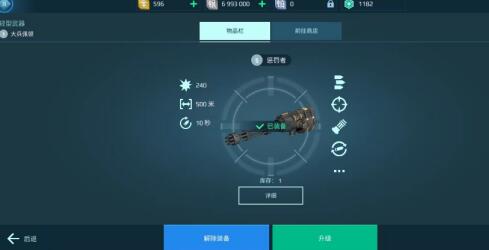 机甲战队武器推荐，实用的武器有哪些