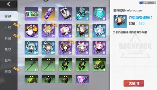 战火使命多余的碎片怎么处理，碎片如何收益最大化