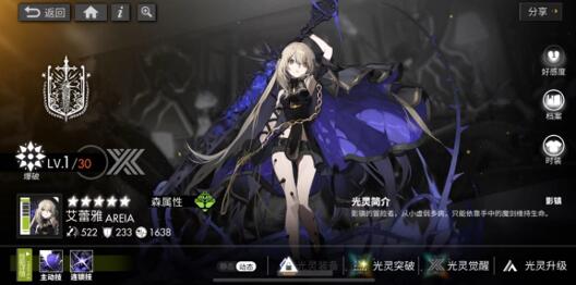 白夜极光森队强度，喜欢强化格子的队伍