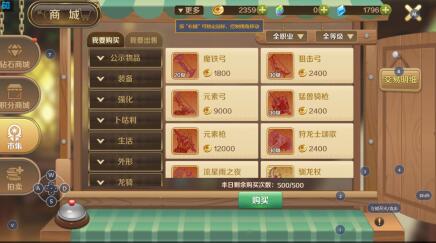 
                        龙之国物语可以搬砖吗，能赚钱吗？                    