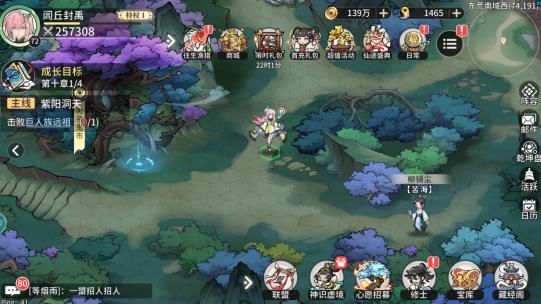 遮天:凡尘一叶有内部号吗?有0.1折版本吗?(附带兑换码) 遮天:凡尘一叶有内部号吗?有0.1折版本吗?(附带兑换码)