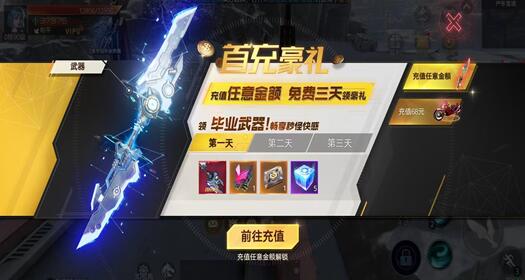 机械起源值不值得氪金?零氪平民玩家能玩好吗