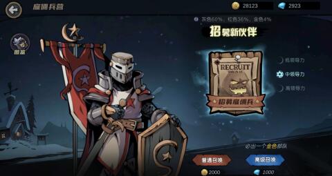 凛冬部落手游攻略,新人开局怎么玩 凛冬部落手游攻略,新人开局怎么玩