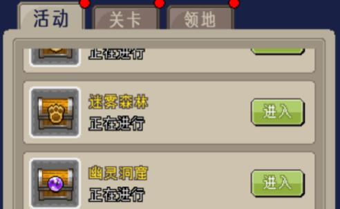 魔城骑士迷雾森林攻略,魔城骑士迷雾森林怎么过 魔城骑士迷雾森林攻略,魔城骑士迷雾森林怎么过