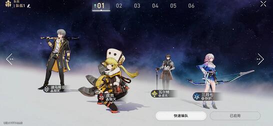 崩坏星穹铁道阵容怎么搭配？平民玩家什么阵容性价比最高？