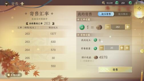 逆水寒手游铜钱怎么拿，快速赚铜币方法大全