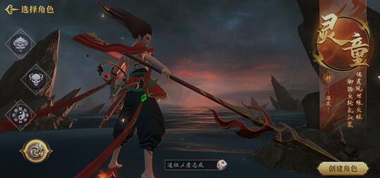 洪荒西行录选什么职业好？哪个职业最厉害？