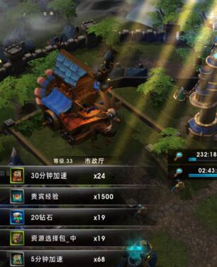 类似帝国时代的手游有什么好玩的吗