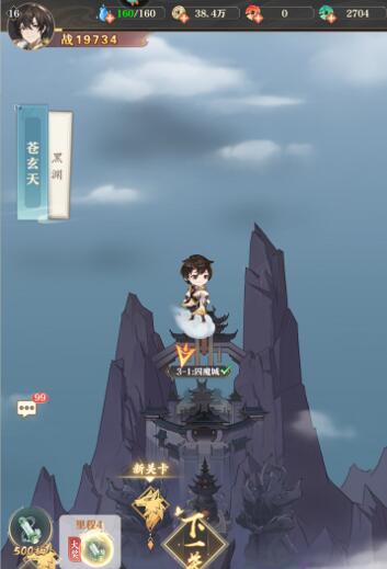 类似元尊的手游，好玩不肝的游戏