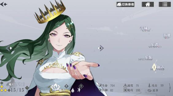 宿命回响角色强度排名,哪些角色值得培养 宿命回响角色强度排名,哪些角色值得培养