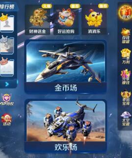 赚钱小游戏每天50元，真实有效，真实可靠